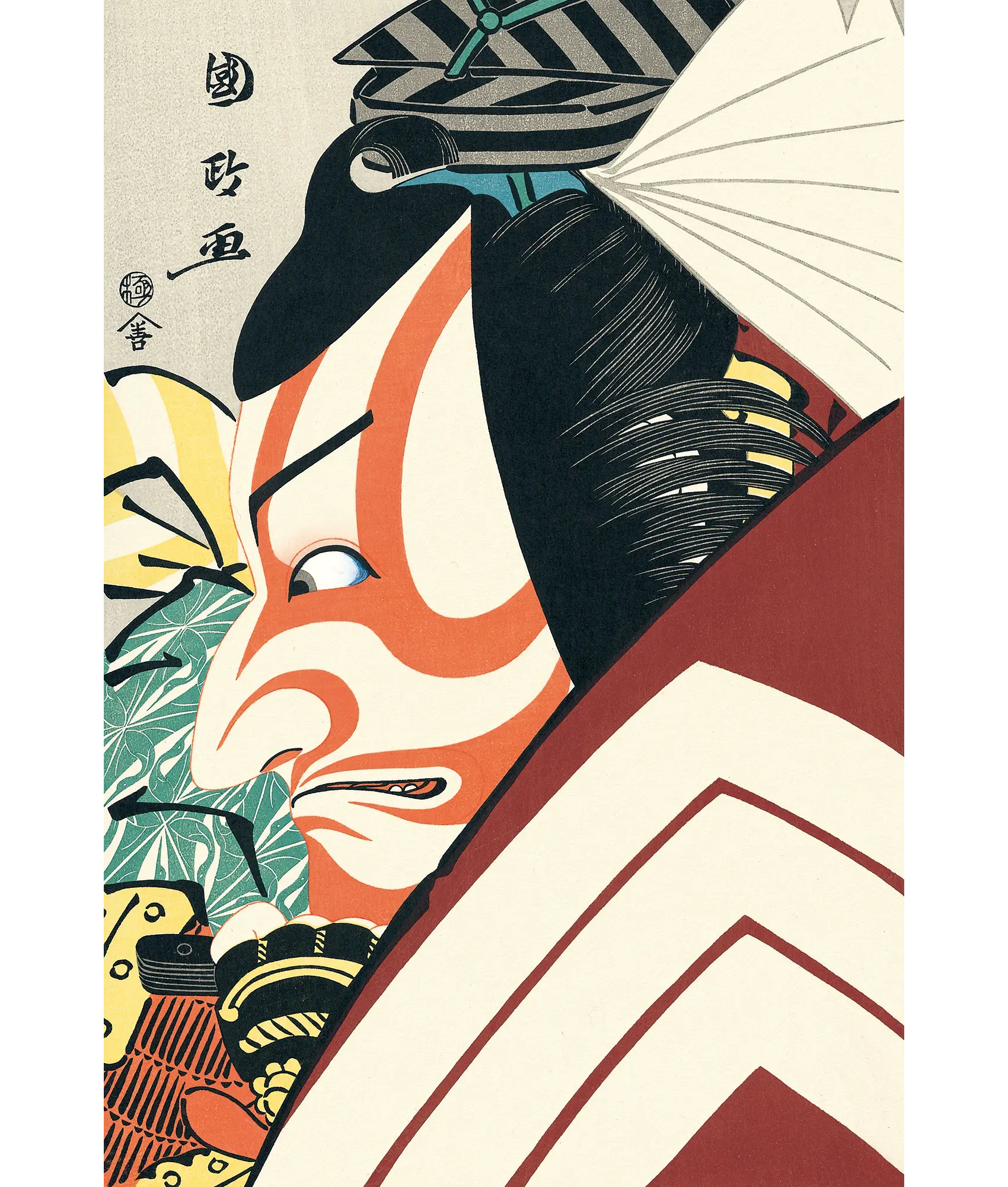 Utagawa Kunimasa（歌川国政） 歌川国政「市川團十郎 暫」｜オンライン