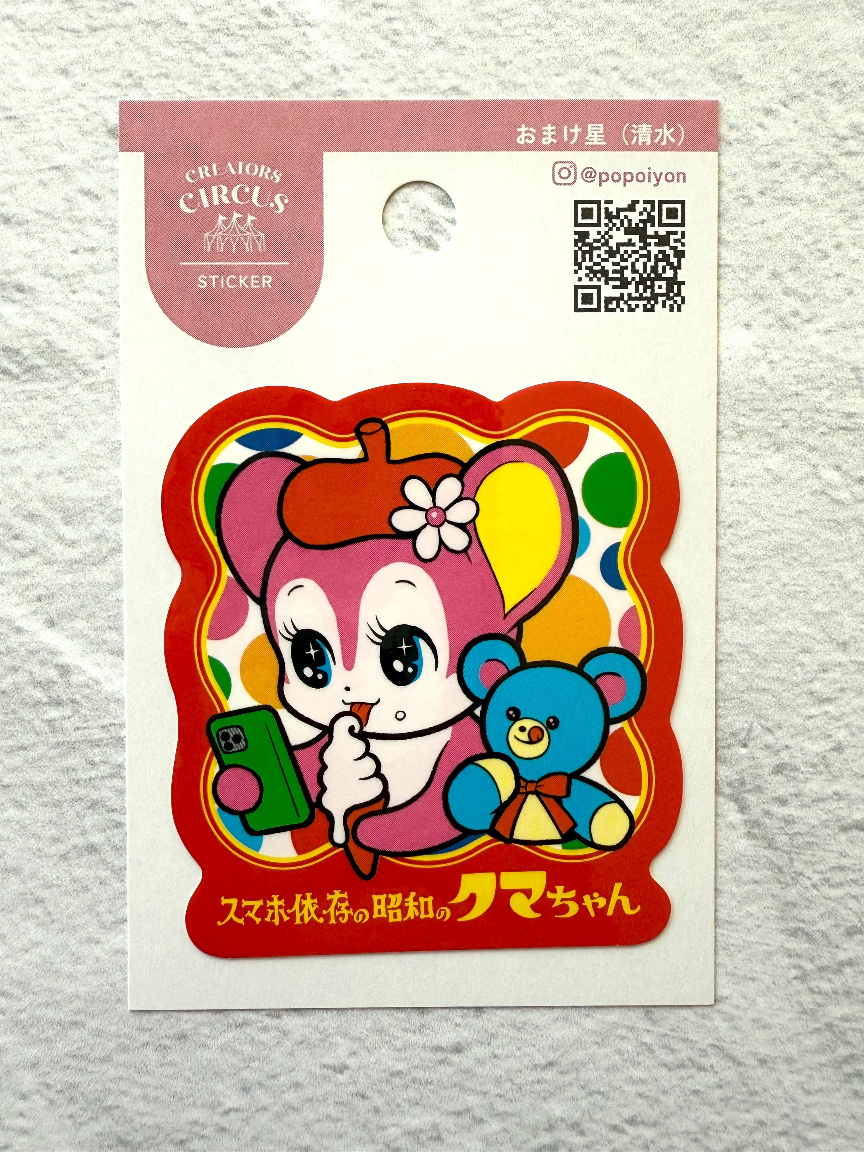 Popoiyon] Creators Circus collab x Smartphone Kuma chan decal