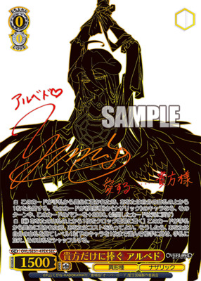 List of Overlord | Buy from TCG Republic - Online Shop for