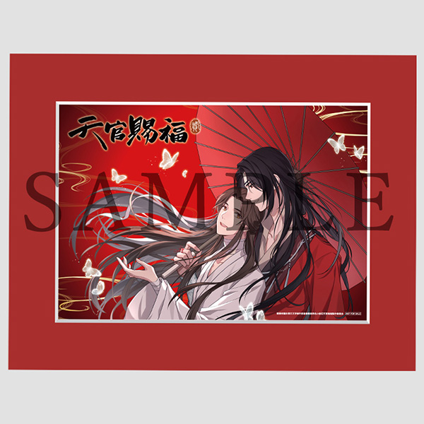 Blu-ray BOX | アニメ「天官賜福 貮」日本語吹替版