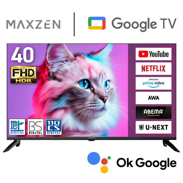 楽天市場】テレビ 40型 netflixの通販