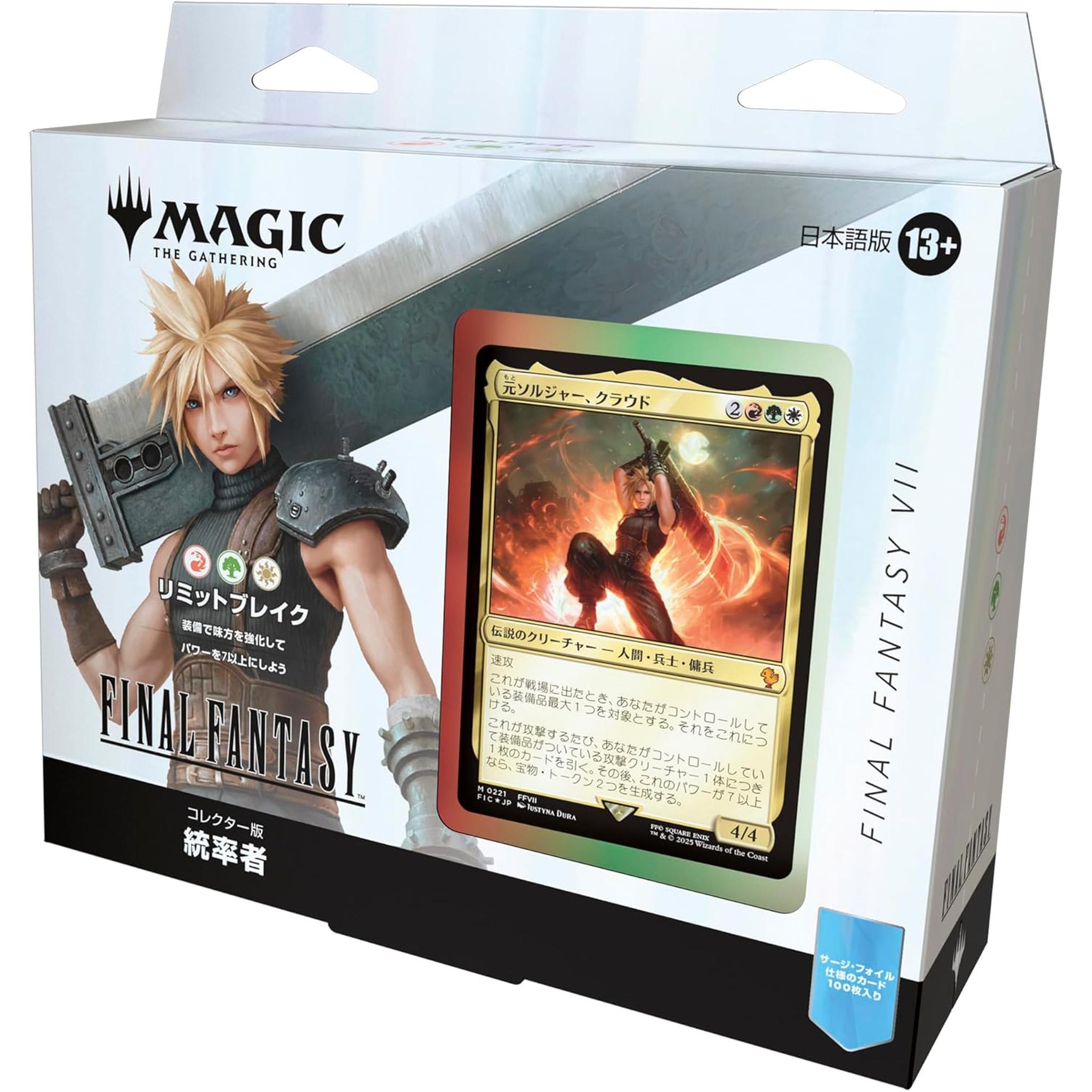 マジック大戦祭 エキスパンションシンボルダイス6個入り 2セット FF
