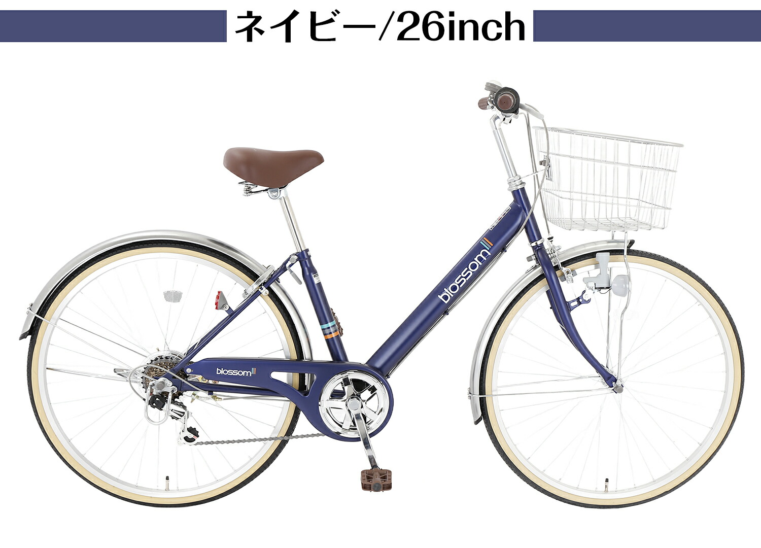 楽天市場】【UP↑ポイント5倍】 シティサイクル 26・27インチ 自転車