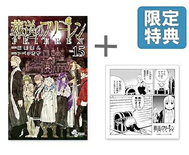 楽天市場】[新品]子どもに語るグリムの昔話 6巻セット : 漫画全巻