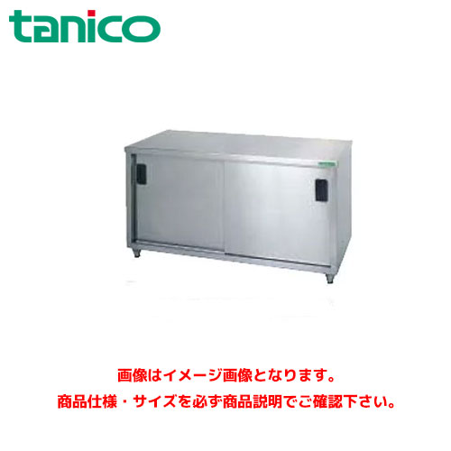 タニコー 作業台 ステンレス」の人気商品一覧 | 安い商品を通販サイト