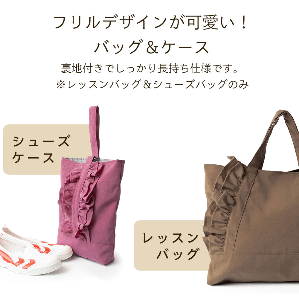 楽天市場】入園入学 6点セット 女の子 日本製 ハンドメイド レッスン