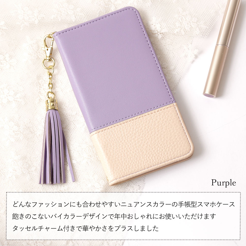 DEMIU 薄紫 手帳型ケース ストラップ付き 楽天市場】スマホケース手帳