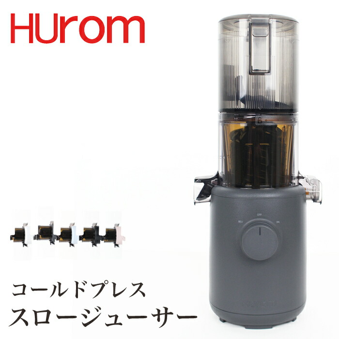楽天市場】ヒューロム h26の通販