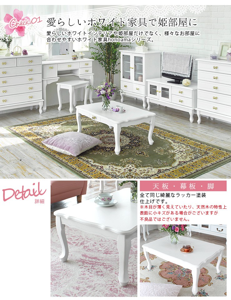 楽天市場】【3/1限定☆10％クーポン配布中】【完成品】大人ガーリー 猫