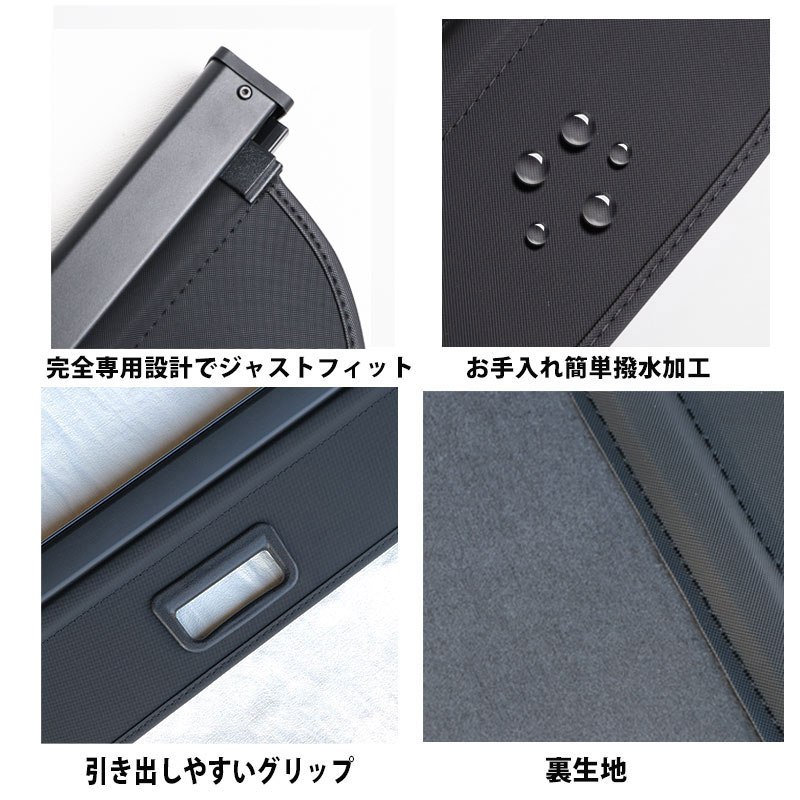 楽天市場】ホンダ ZR-V トノカバー ロール式 ロールシェード 車種専用