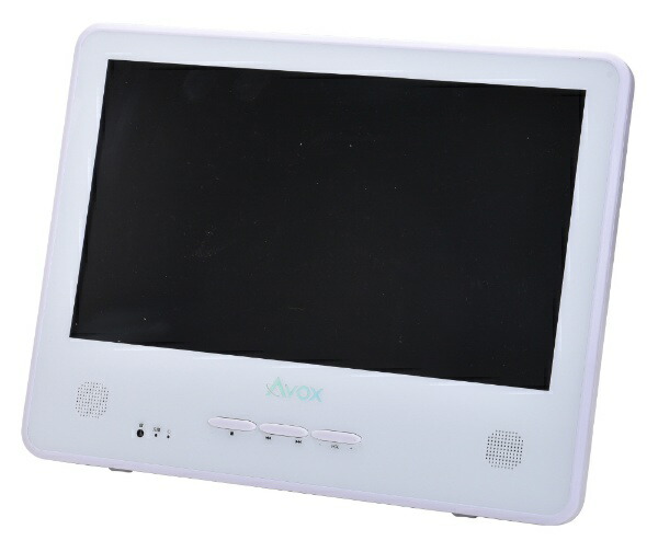楽天市場】ポータブルDVDプレーヤー 12V型 AVOX AWDP-1250MW 新生活