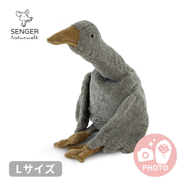 楽天市場】【SENGER Naturwelt-ゼンガーナチュウェルト】グース グレー