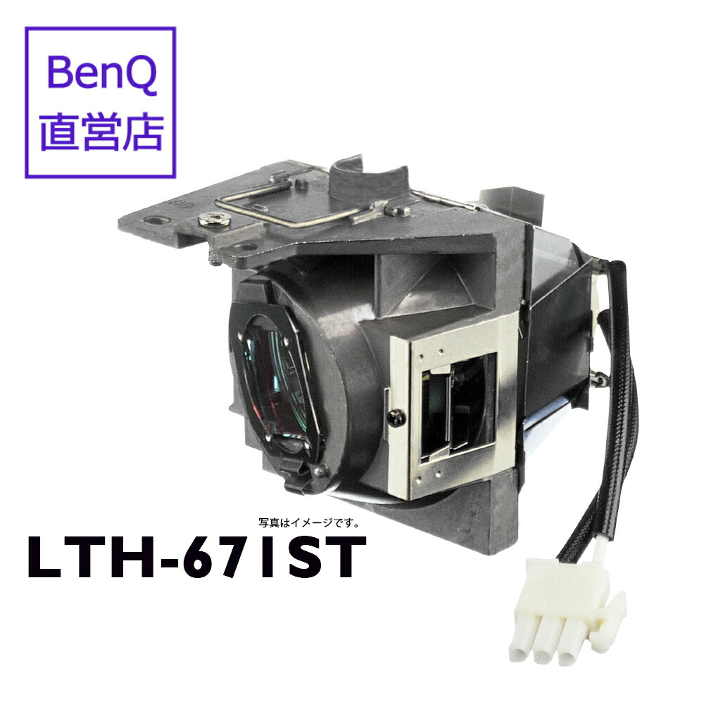 楽天市場】【BenQ公式店】BenQ ベンキュー プロジェクター TH671ST