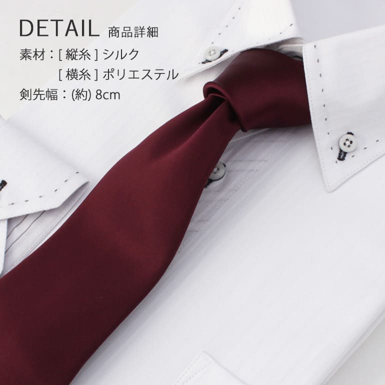 tie-ky37_1.jpg