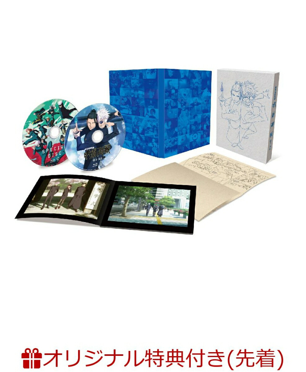 楽天ブックス: 【楽天ブックス限定グッズ+楽天ブックス限定先着特典+他