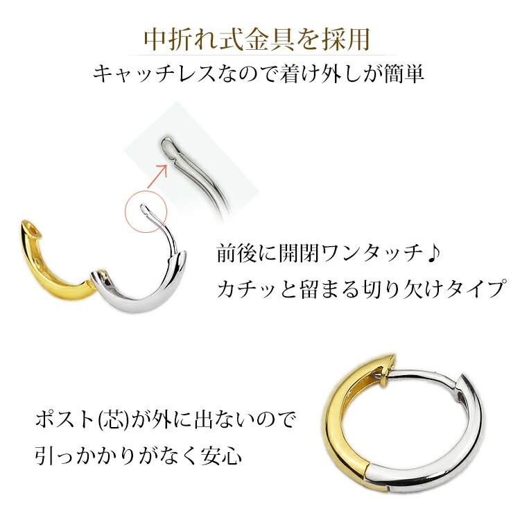 楽天市場】プラチナ/K18リバーシブル中折れ式フープピアス(12mm
