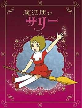 楽天市場】【中古】魔法使いサリー DVD BOX : Come to Store