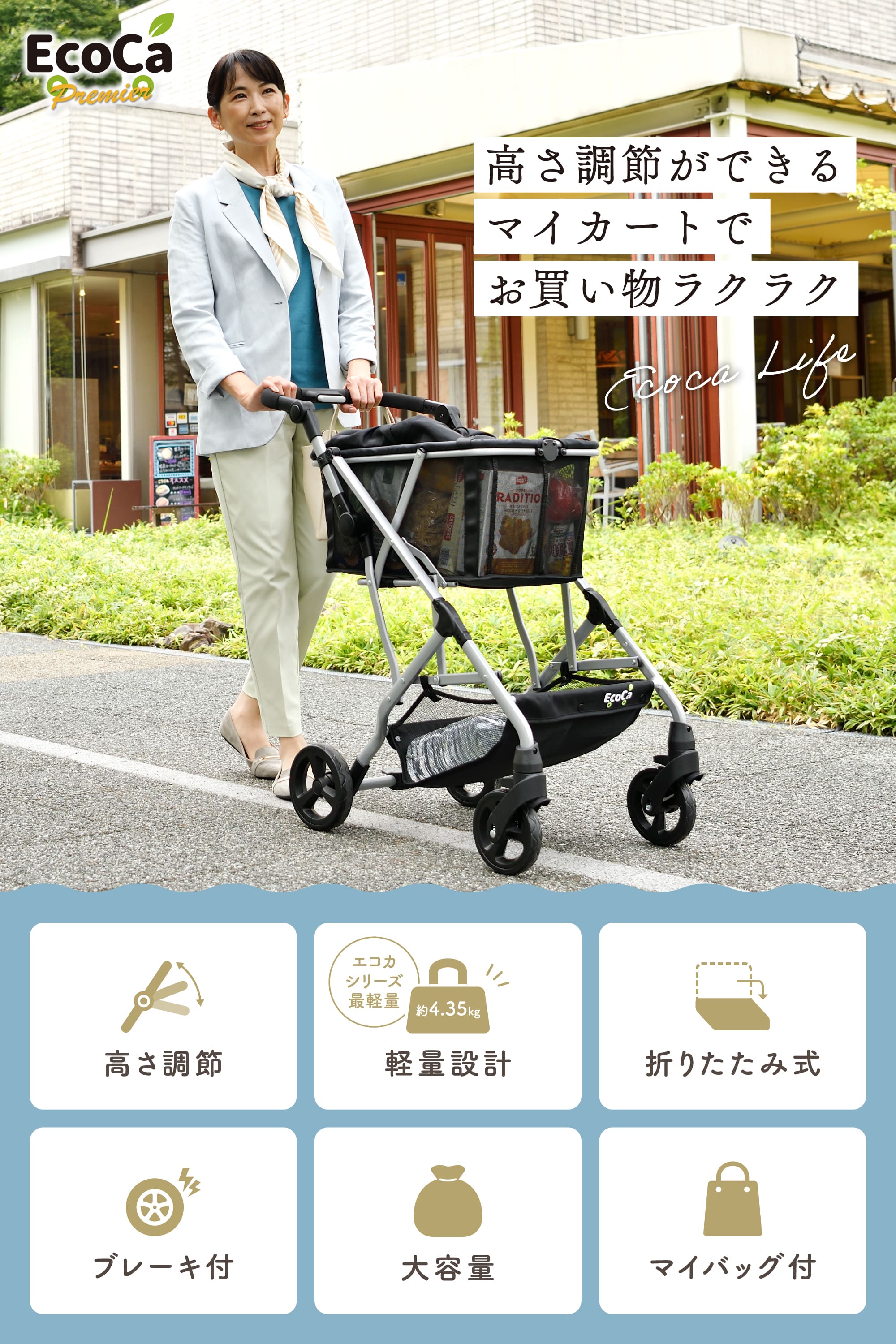 楽天市場】【保冷バッグセット】高さ調節可能 軽量4.35kg 低身長