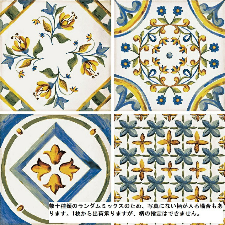 八角形モザイク装飾品 八角形モザイク装飾品 八角形モザイク装飾品