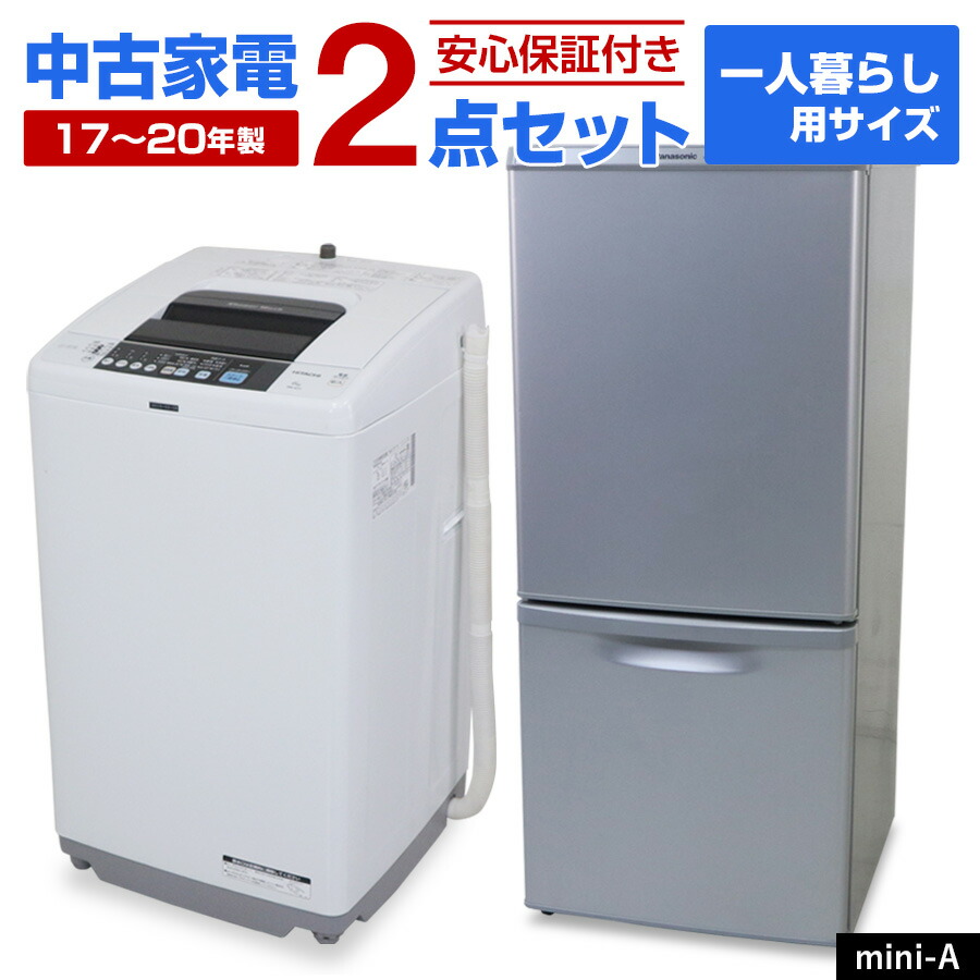 楽天市場】家電セット（メーカーアクア）（家電）の通販