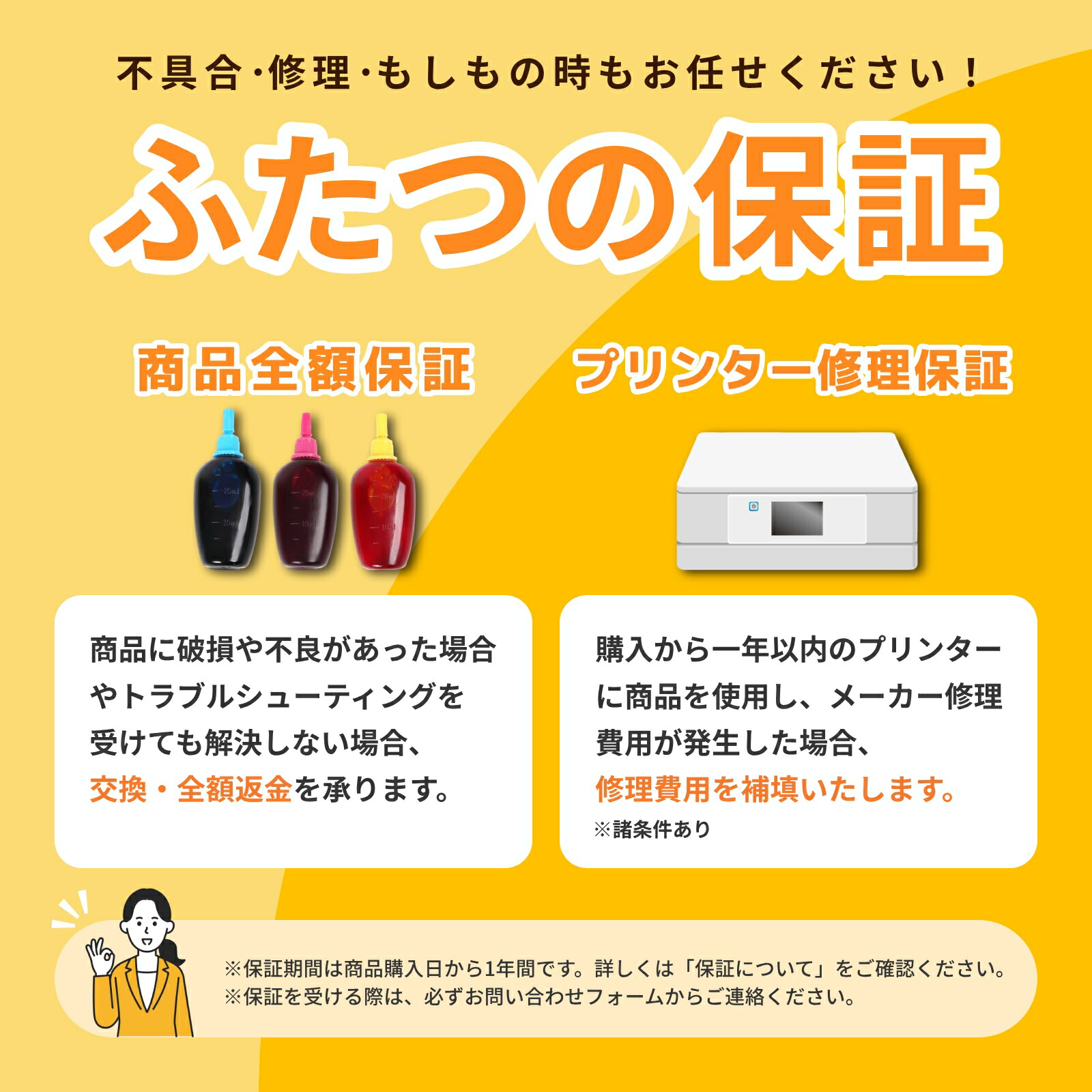 楽天市場】BC-385 Canon キャノン 用 純正用詰め替えインク ビギナー