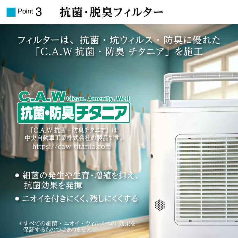 楽天市場】【ふるさと納税】衣類乾燥除湿機 air dryer DDA10《 除湿機