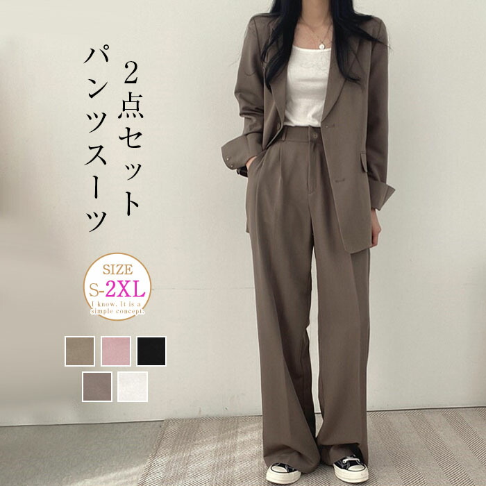 楽天市場】セール3980→3780円☆スーツ セットアップ レディース