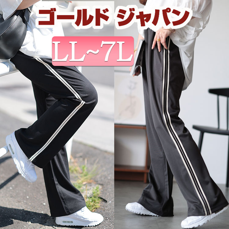 楽天市場】フレアパンツ（柄ライン）（パンツ｜ボトムス）：レディース