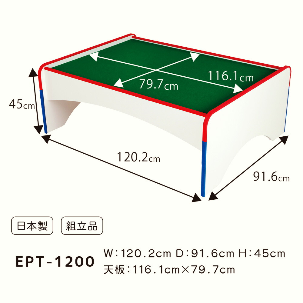 楽天市場】カラコロオリジナル プレイテーブル デラックス 120cm×92cm