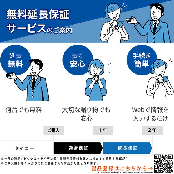 楽天市場】電波 デジタル 掛 置 時計 プログラムアラーム SQ434S