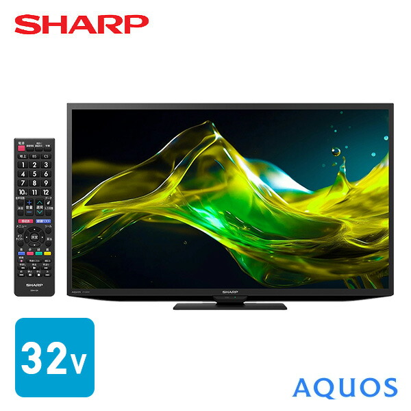 シャープ テレビ 32型」の人気商品一覧 | 安い商品を通販サイトから