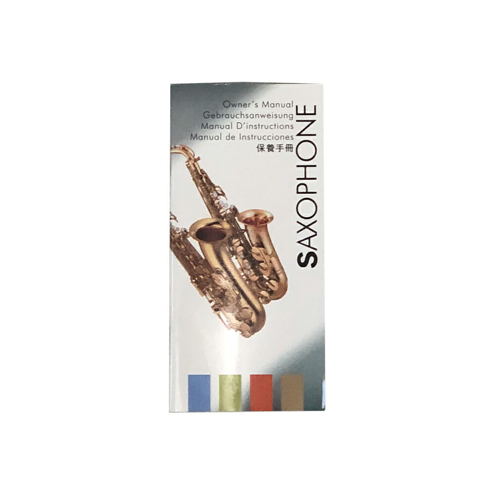 楽天市場】アルトサックス 初心者入門セット Saxophone サックス
