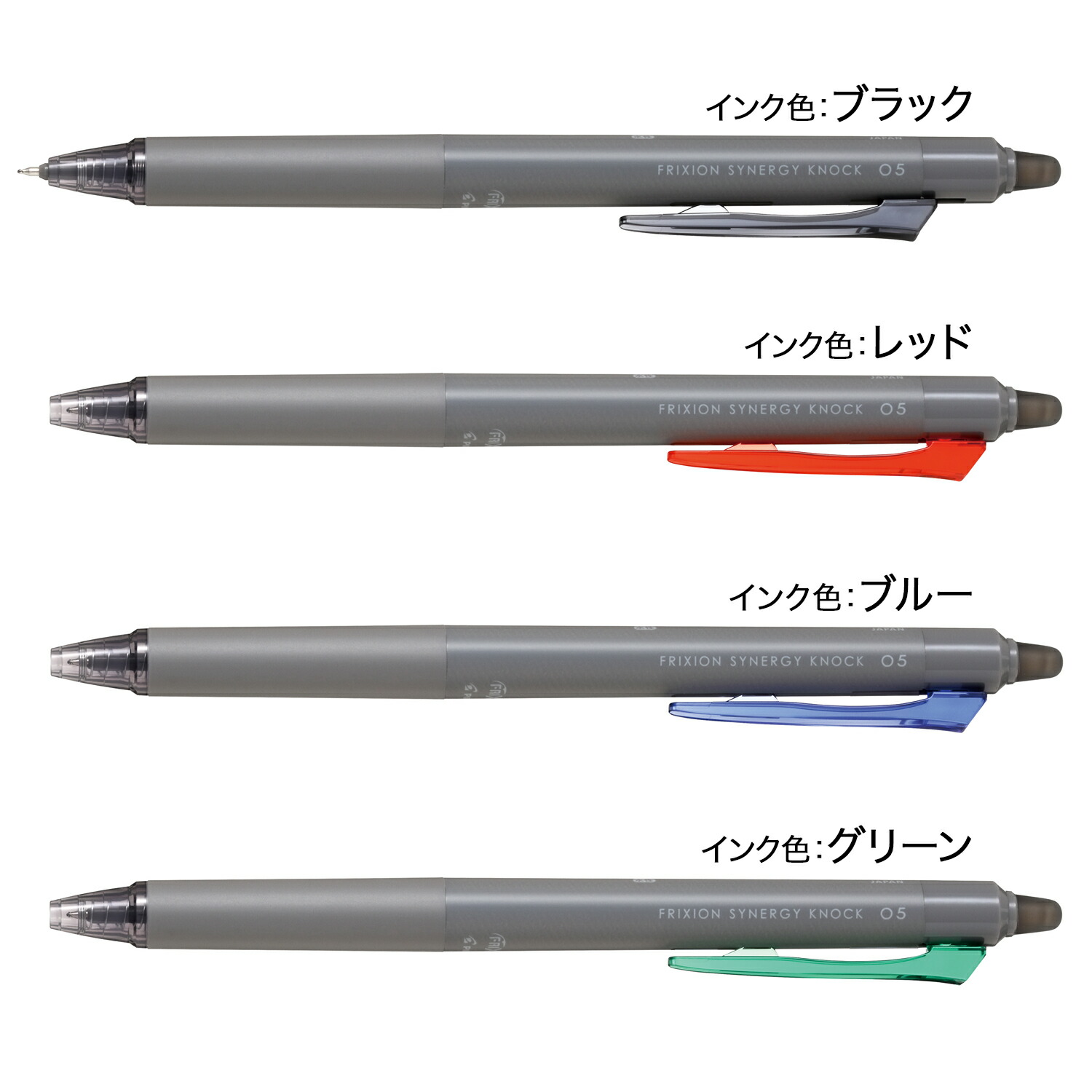 楽天市場】PILOT パイロット FRIXION SYNERGY KNOCK 0.5 フリクション