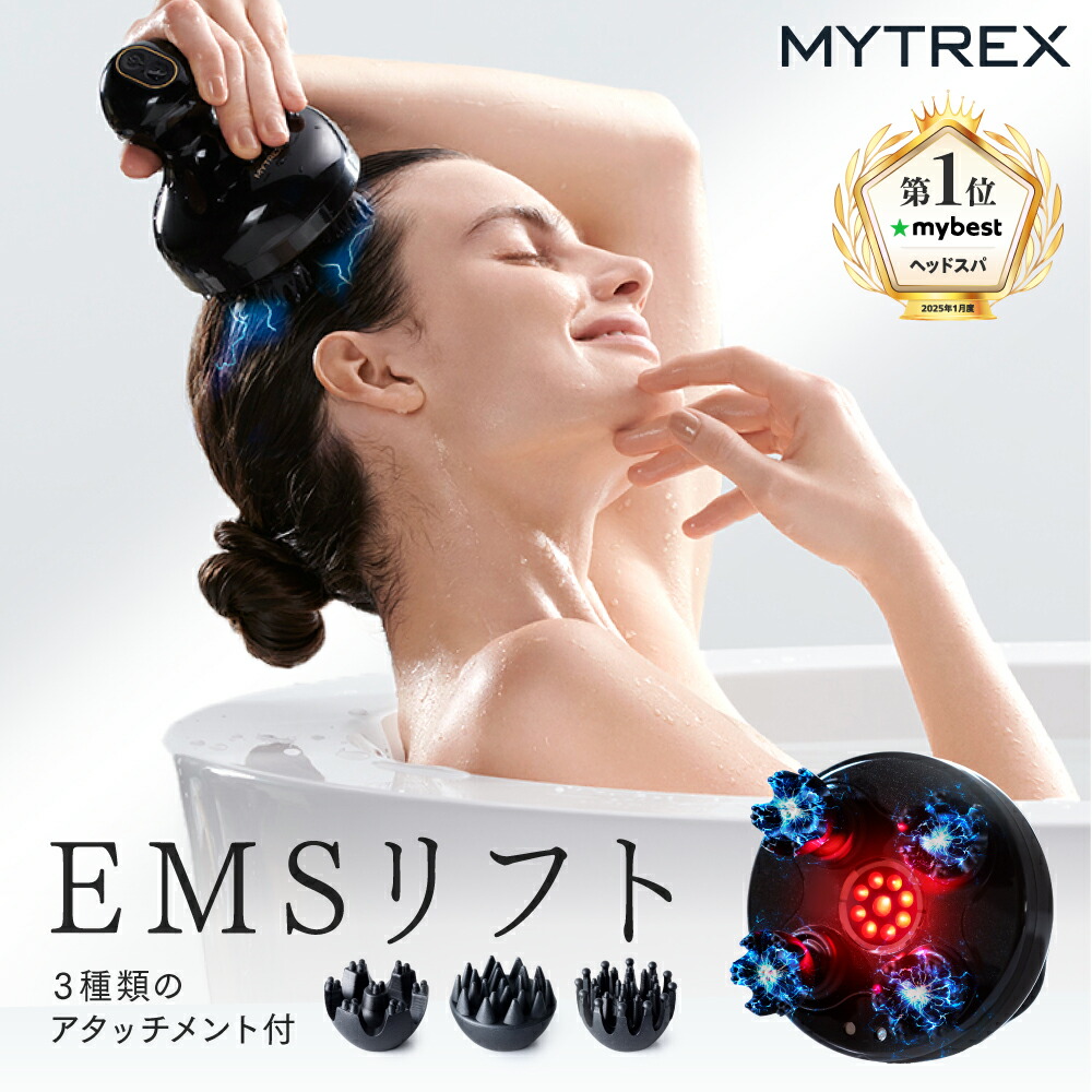 楽天市場】ヘッドスパ mytrexの通販