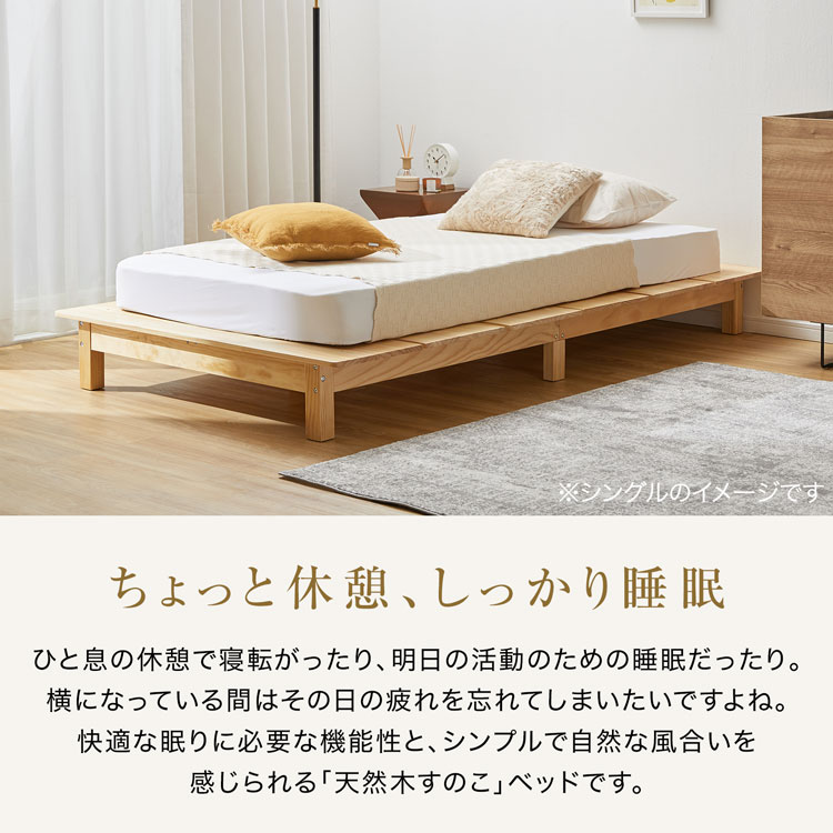 楽天市場】[楽天スーパーSALE! 3/4 20:00 - 3/11 1:59] ベッド ベッド