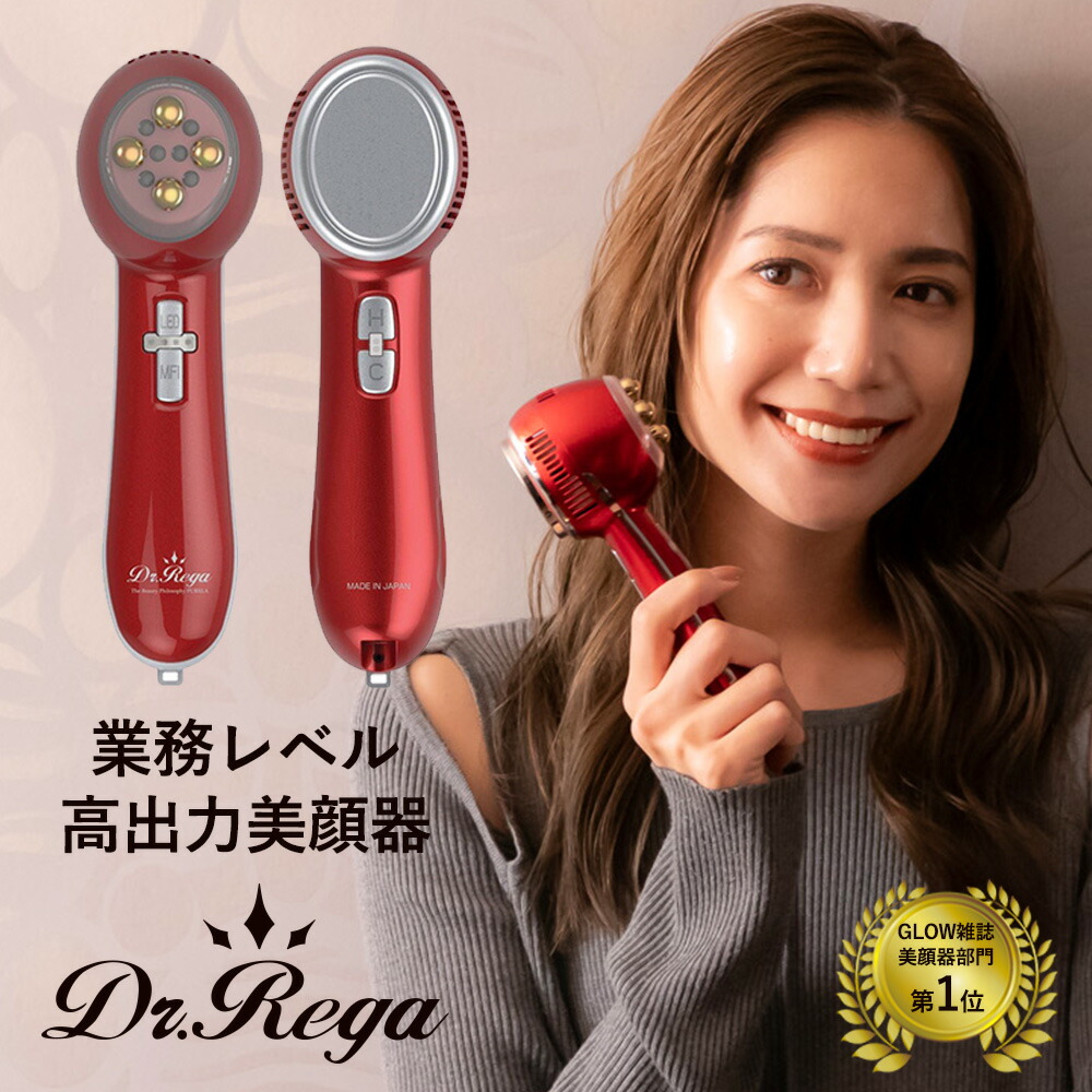 楽天市場】3機能 美顔器 NF-402 部品 ハイフルクエンシー用プローブ