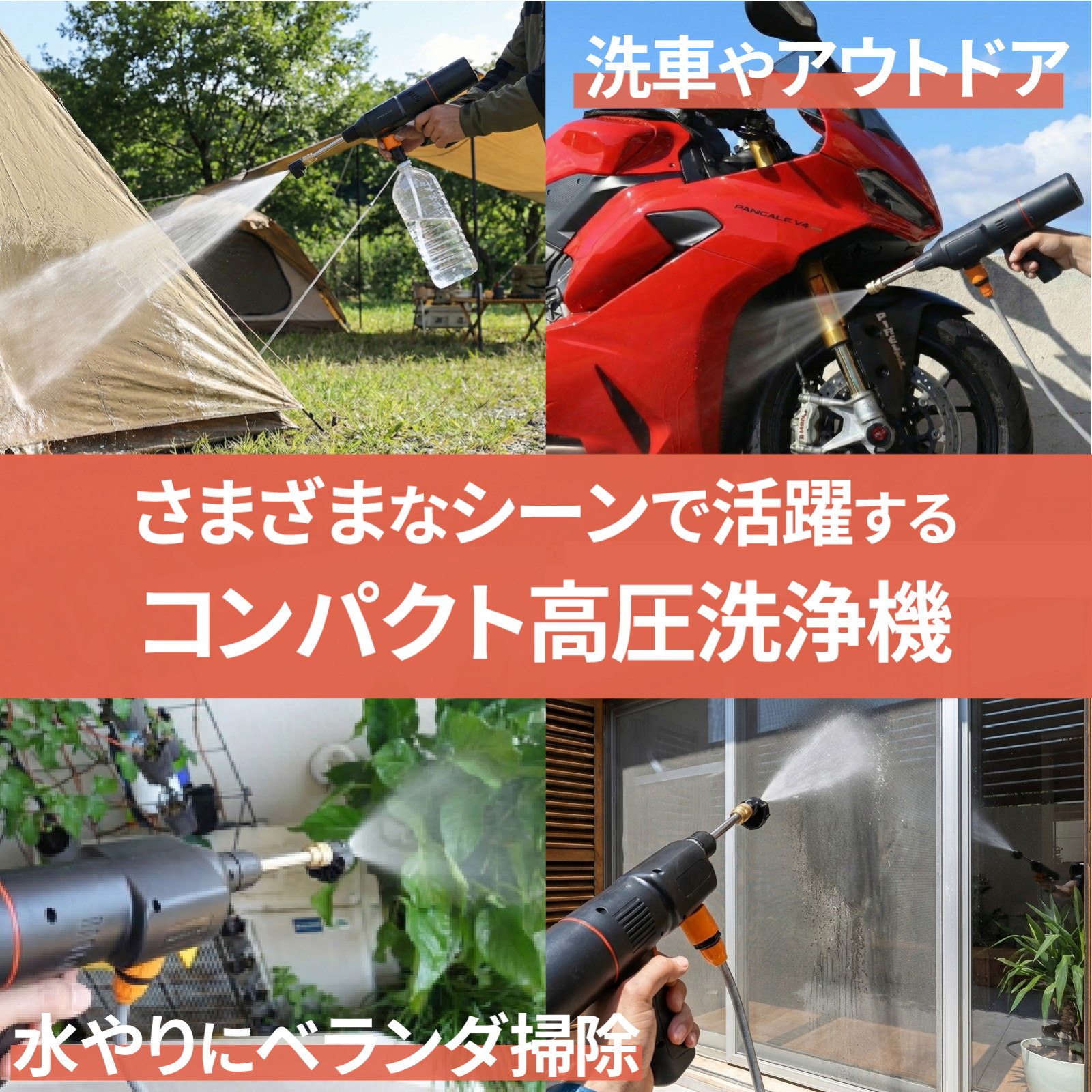楽天市場】Custom Japan(カスタムジャパン) 高圧洗浄機 スマート