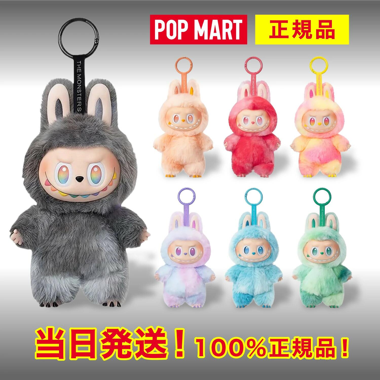 ラブブ エナジー」の人気商品一覧 | 安い商品を通販サイトから探す