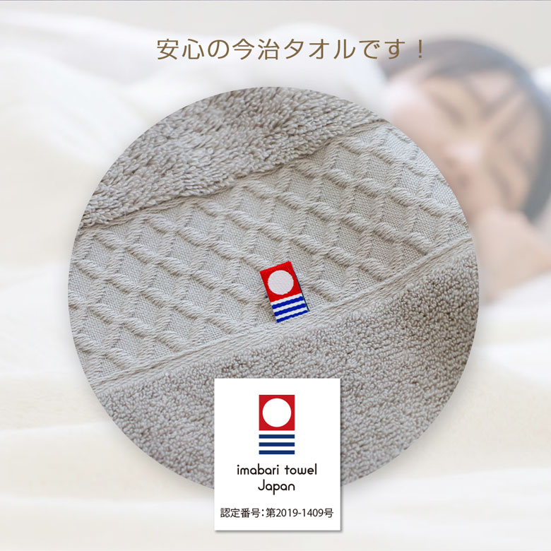 楽天市場】今治 タオルケット シングル 今治タオル KURUMI | 厚手