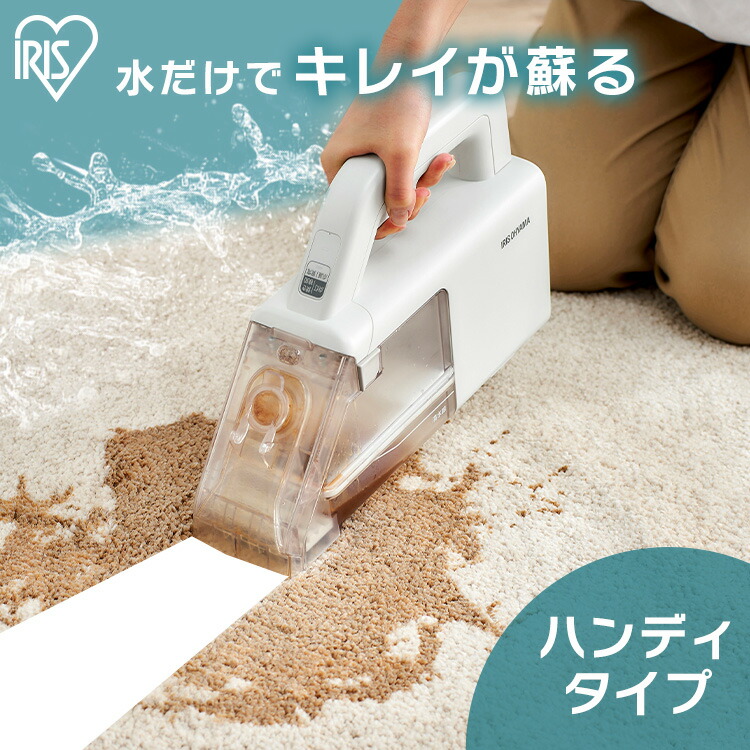 リンサークリーナー⭕️超強吸引力⭕️カーペットクリーナー 自動洗浄