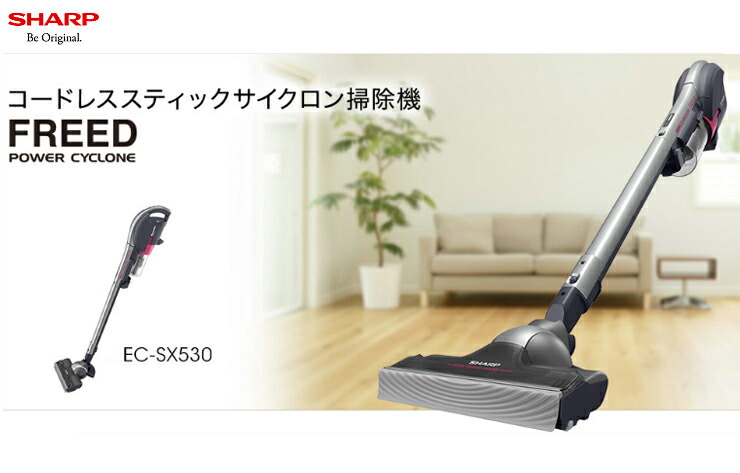 kj-tk-ec-sx530-p_1.jpg