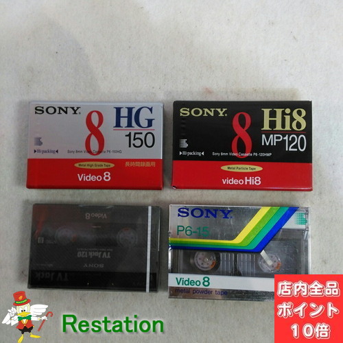 楽天市場】ソニー 8ミリビデオ 再生の通販