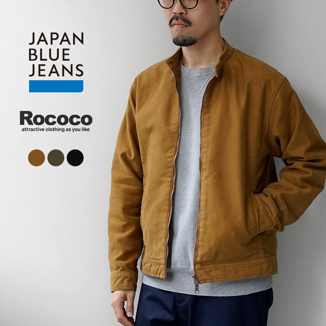 楽天市場】JAPAN BLUE JEANS（ジャパンブルージーンズ） 別注