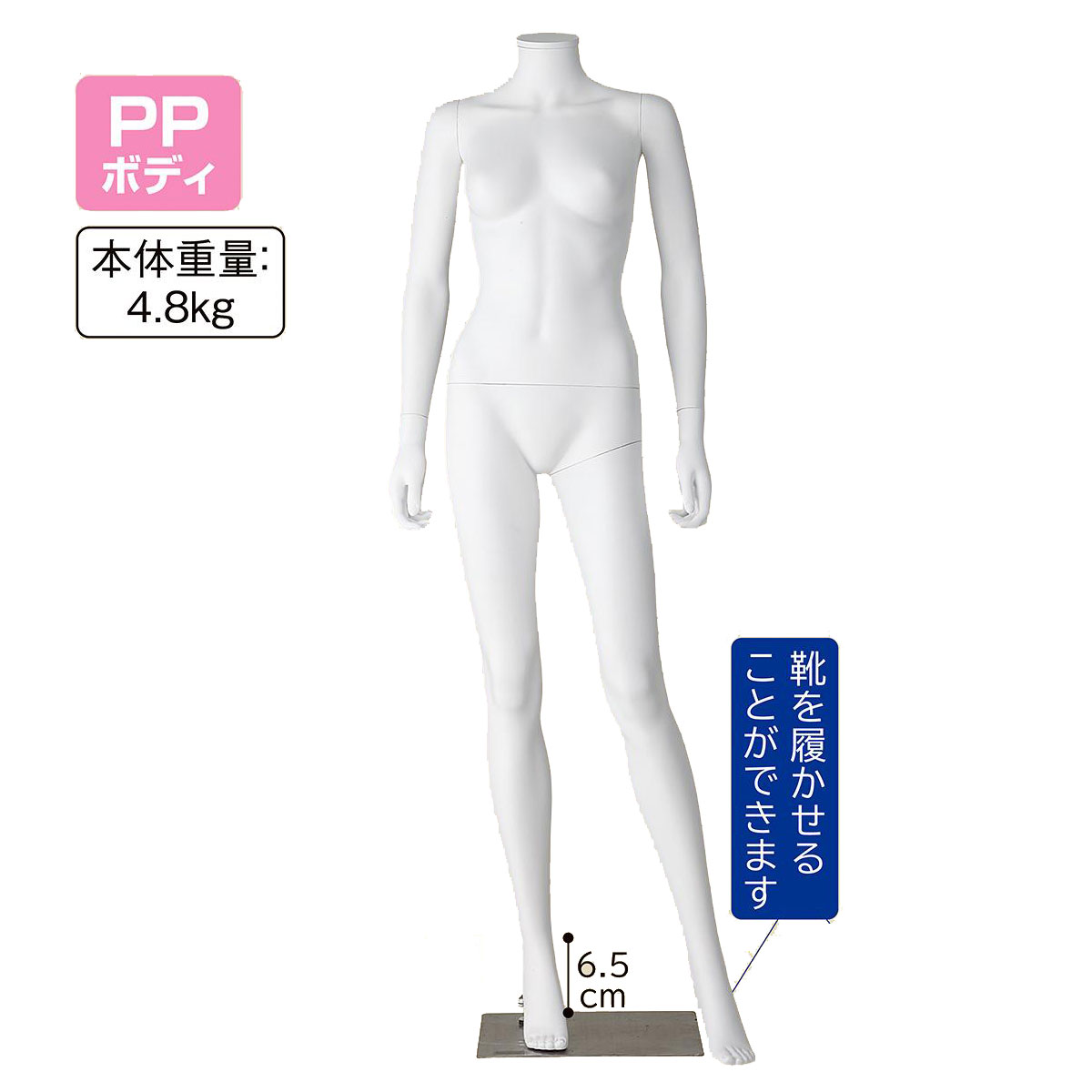 楽天市場】【業務用】PP製 婦人リアルマネキン ホワイト 1台軽量で環境