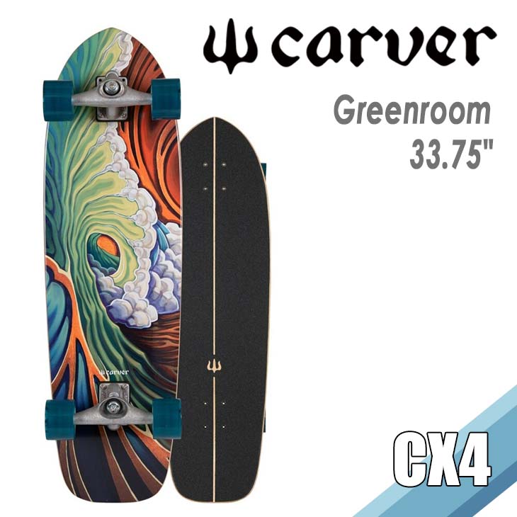 greenroom01.jpg