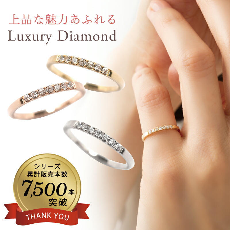 楽天市場】ダイヤモンド 0.10ct ピンキーリング 指輪 ピンキー リング