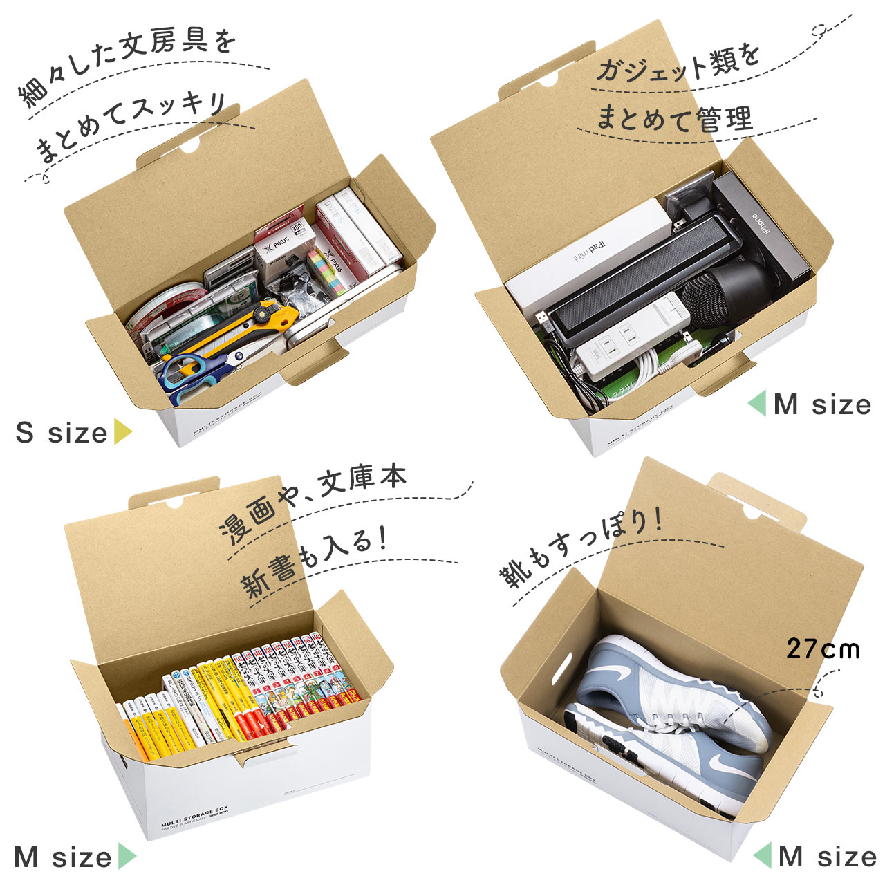 楽天市場】【楽天1位受賞】マルチ収納ボックスケース Sサイズ 5個