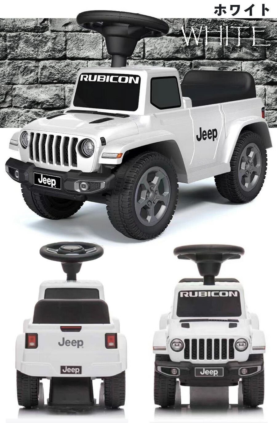 楽天市場】乗用玩具 足けり JEEP Gladiator Rubicon ジープ