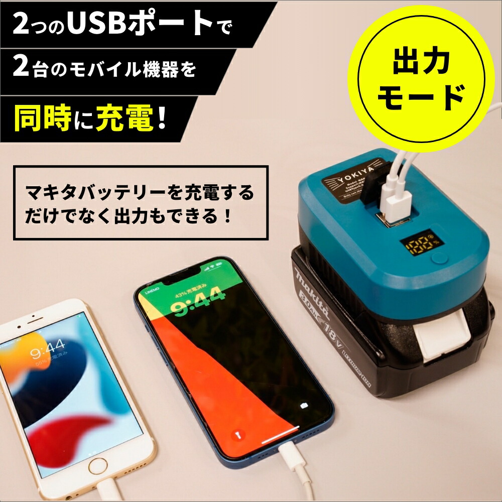 楽天市場】マキタ 18V バッテリー 超小型 充電器 130g タイプCケーブル