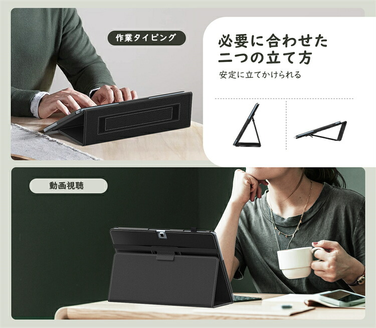 楽天市場】Z会専用タブレット 第1世代 ケース Z-KAI Z会専用タブレット